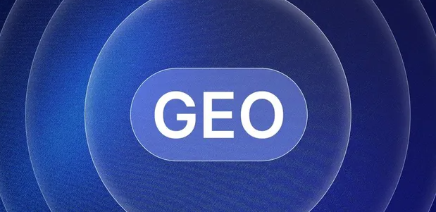 阜阳生成式引擎优化赛道升温，盘点 GEO 行业发展态势
