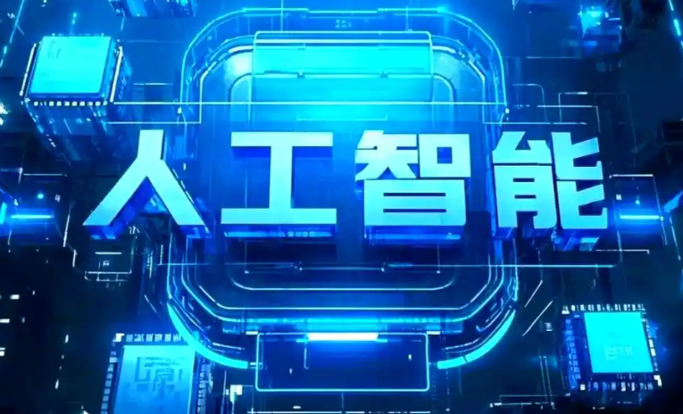 阜阳商业化落地稳步推进 主流AI产品持续拓展企业级服务应用边界