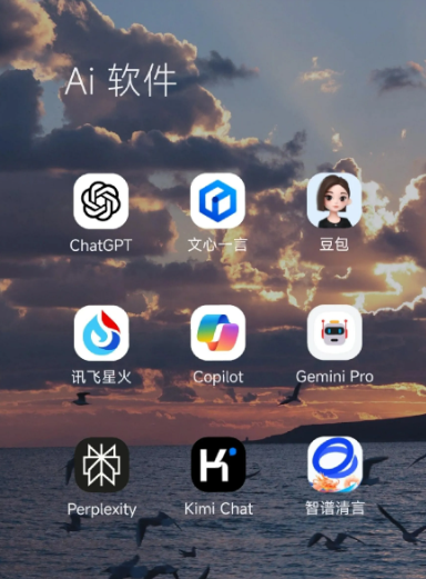阜阳中小企业数字化转型新利器，手机AI搭配GEO优化降低线上获客成本