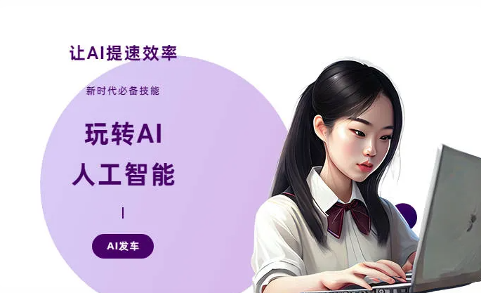 阜阳AI技术拆解：手机智能软件检索底层逻辑，读懂GEO优化核心原理