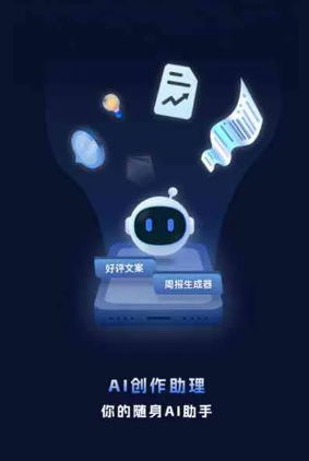 阜阳工业制造行业专属GEO优化方案，依托手机AI挖掘精准采购客源
