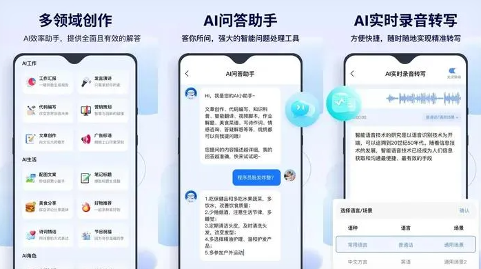 阜阳告别SEO同质化内卷，GEO优化开启AI营销新赛道